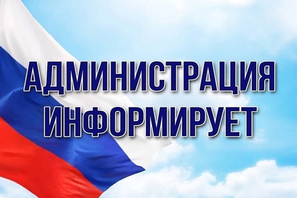 Уведомление о проведении независимой экспертизы проекта муниципального правового акта. Уведомление о проведении независимой экспертизы проекта муниципального правового акта.